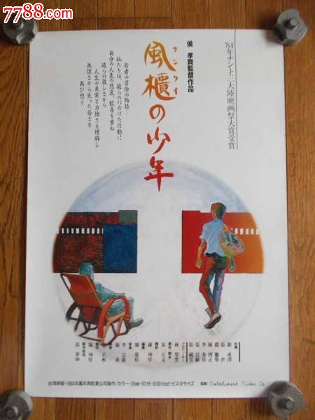 定制波特兰州立大学毕业证